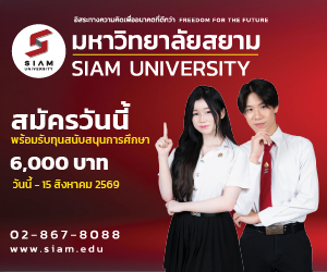 Fine Arts SSRU