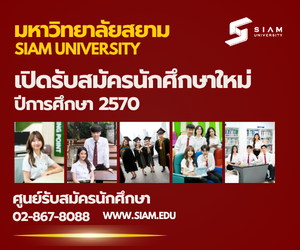 Fine Arts SSRU