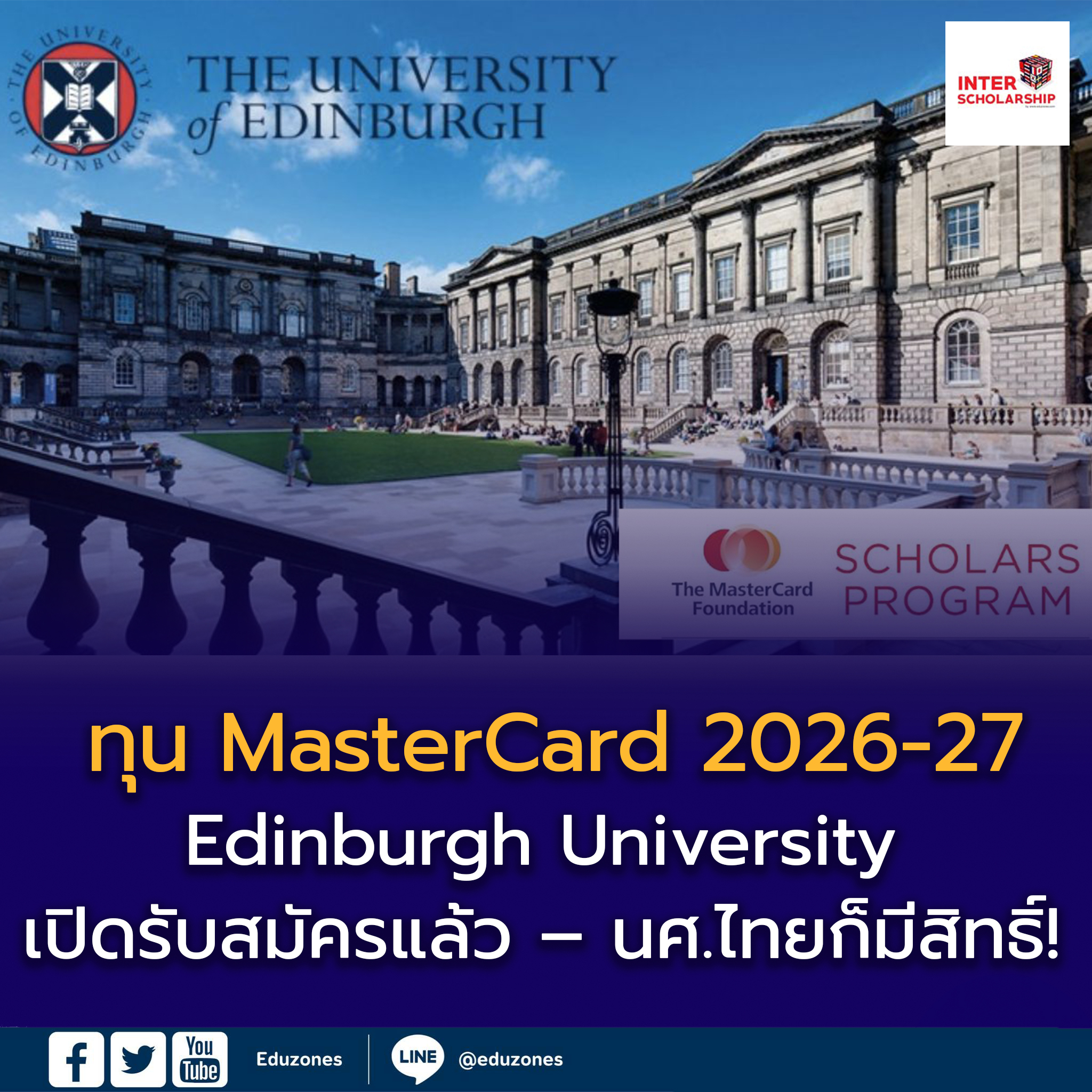 Edinburgh University MasterCard Scholarships 2026-27
