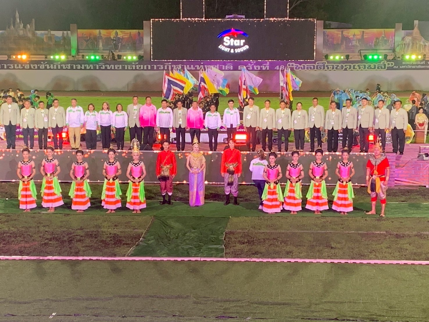 พลศึกษาเกมส์