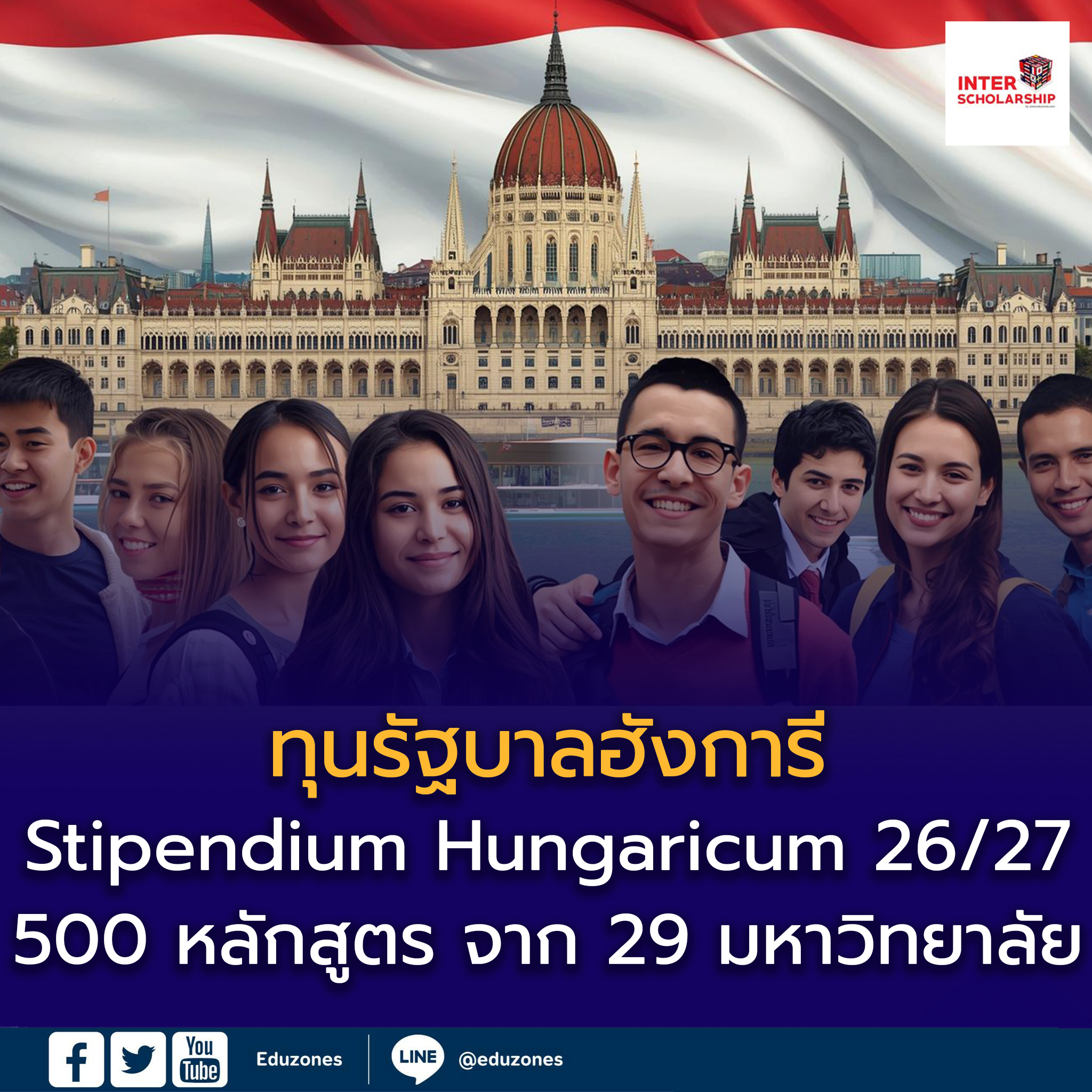 Stipendium Hungaricum Scholarship 2026–2027