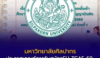 ฟ้มสะสมผลงาน (Portfolio) ช่วงที่ 1