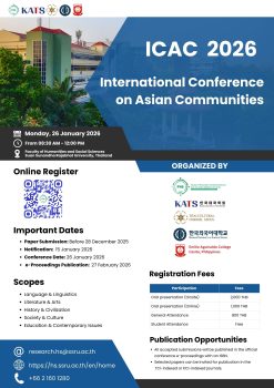 มนุษยศาสตร์ฯ สวนสุนันทา ชวนร่วมงานประชุมวิชาการระดับนานาชาติ ICAC 2026 ด้านชุมชนอาเชียน