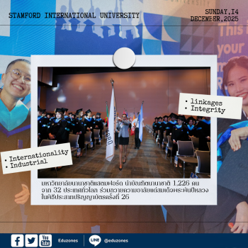 มหาวิทยาลัยนานาชาติแสตมฟอร์ด นำบัณฑิตนานาชาติ 1,226 คน จาก 32 ประเทศทั่วโลก ร่วมถวายความอาลัยแด่สมเด็จพระพันปีหลวง  ในพิธีประสาทปริญญาบัตรครั้งที่ 26