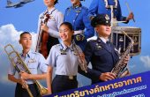 โรงเรียนดุริยางค์ทหารอากาศ เปิดรับสมัครบุคคลพลเรือนเข้าเป็นนักเรียนดุริยางค์ ประจำปีการศึกษา 2569