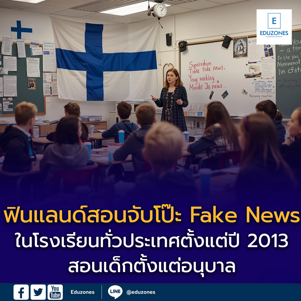 finland-fake-news-intl