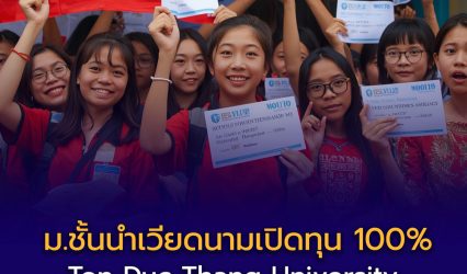 Ton Duc Thang University