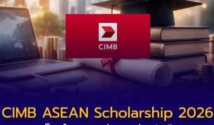 CIMB ASEAN Scholarship 2026