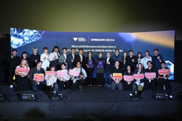 มหาวิทยาลัยกรุงเทพ จับมือ Omnicom Media Thailand ประกาศก้าวสู่ Creative Ecosystem ระดับสากล เปิดหลักสูตร Global Creator and Influencer Branding รับโลกคอนเทนต์ยุค AI
