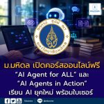 cbtumu-ai-agent