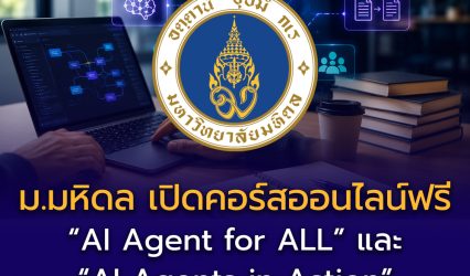 cbtumu-ai-agent
