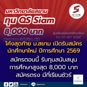 📣 ++Dek69++ ห้ามพลาด! โค้งสุดท้าย โอกาสดีๆ มาถึงแล้ว! 🎉