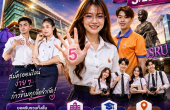 ‘สวนสุนันทา’ เปิดรับตรงอิสระ รอบที่ 5 ปี 2569 รวมกว่า 3,500 ที่นั่ง สมัครออนไลน์ง่าย ๆ ก้าวข้ามทุกขีดจำกัด!