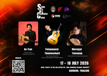 🎸 เปิดโลกกีตาร์คลาสสิกใน 2 วันสุดเข้มข้น ศิลปิน-ผู้เชี่ยวชาญระดับนานาชาติ จัดเต็ม ! SSRU Guitar Camp 2026 เปิดรับผู้สนใจทั่วประเทศ