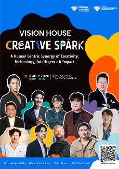 นิเทศฯ ม.กรุงเทพ กลับมาอีกครั้งกับ “VISION HOUSE: CREATIVE SPARK” เปิดเวทีผู้นำอุตสาหกรรม ร่วมถอดรหัสอนาคต Human Creativity x AI