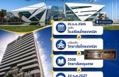 ประวัติมหาวิทยาลัยกรุงเทพ — จากโรงเรียนไทยเทคนิคสู่มหาวิทยาลัยแห่งความคิดสร้างสรรค์