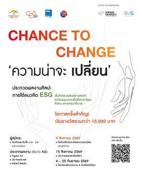 ม.กรุงเทพร่วมเปิดเวทีศิลปะชวนสร้างสรรค์ผลงานภายใต้แนวคิด ESG