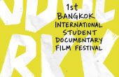 มหาวิทยาลัยกรุงเทพ เชิญร่วมงาน SDOC BKK 2026 ณ ศูนย์การค้าสามย่านมิตรทาวน์