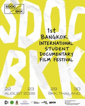 มหาวิทยาลัยกรุงเทพ เชิญร่วมงาน SDOC BKK 2026 ณ ศูนย์การค้าสามย่านมิตรทาวน์
