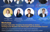 ม.กรุงเทพ ชูแนวคิด “Creative Sustainability” ยกระดับภูมิปัญญาท้องถิ่น สู่สินทรัพย์มูลค่าสูงในอนาคต บนเวที GCNT Expo 2026