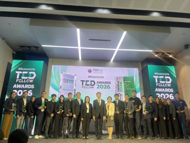 มทร.ธัญบุรี โชว์เจ๋ง คว้า TED Fellow Rising Star 2026 ดันงานวิจัยปั้นธุรกิจทะลุเป้า