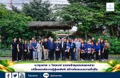 ม.กรุงเทพ x ไทยเบฟ รวมพลังชุมชนคลองสาม เปลี่ยนองค์ความรู้สู่ผลลัพธ์ สร้างต้นแบบความยั่งยืน